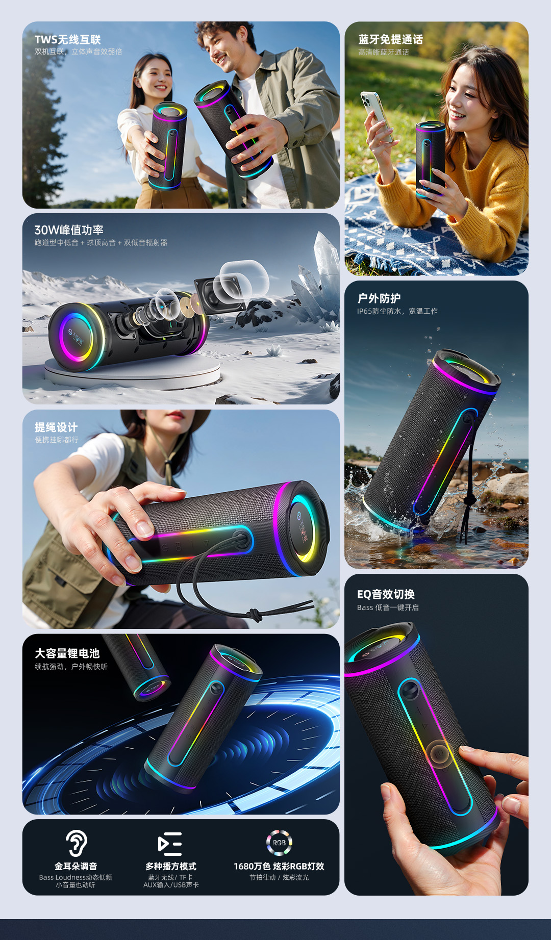 E80便携户外蓝牙音响- 不见不散音响视频K歌音响智能KTV音响乐器演艺