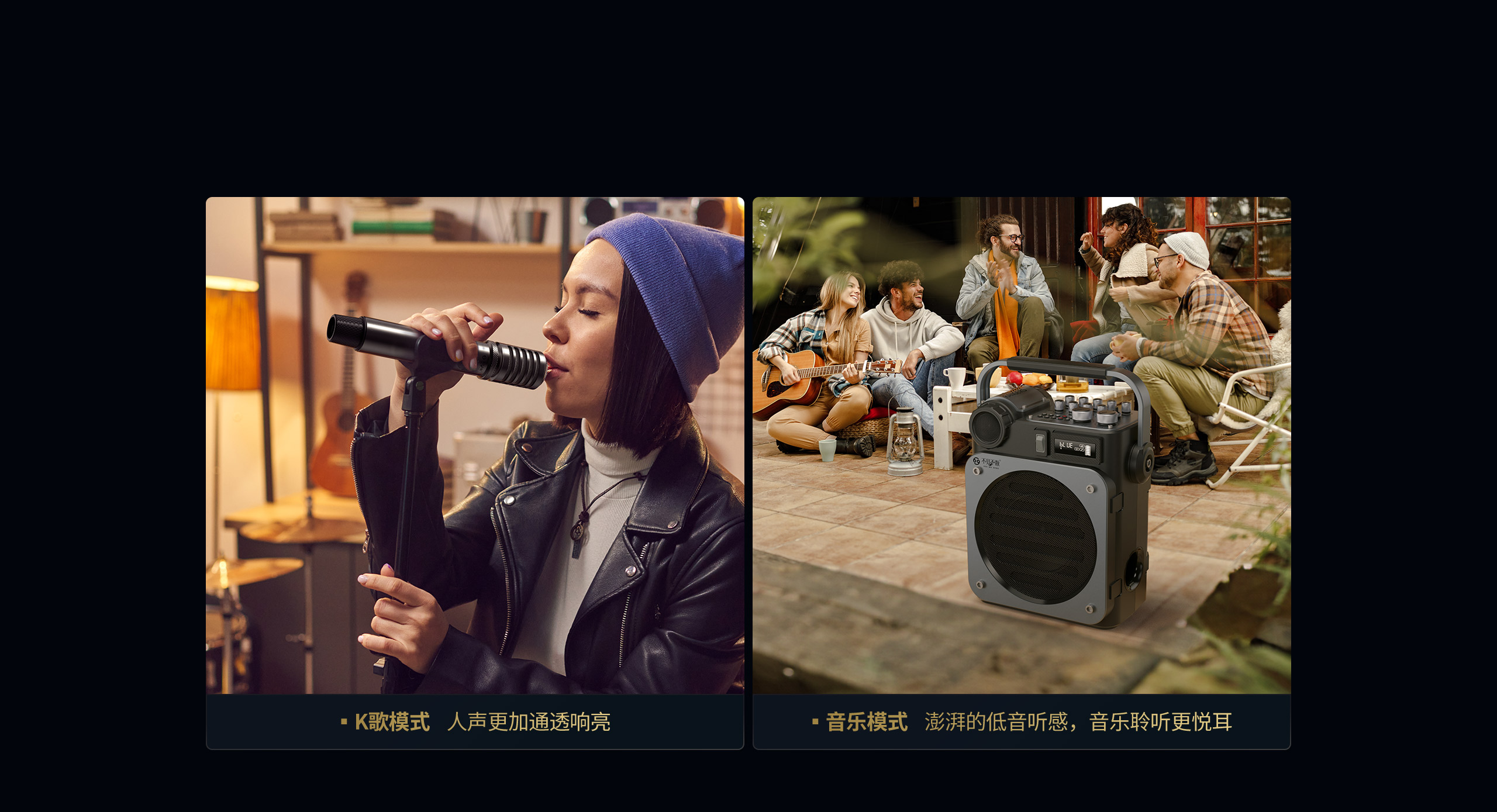 两种空间音效 百变环境自如应对